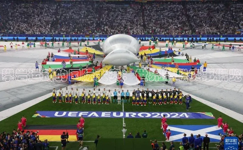 2121非凡体育天键股份攀岩运动的国际大赛：世界攀联赛事概览