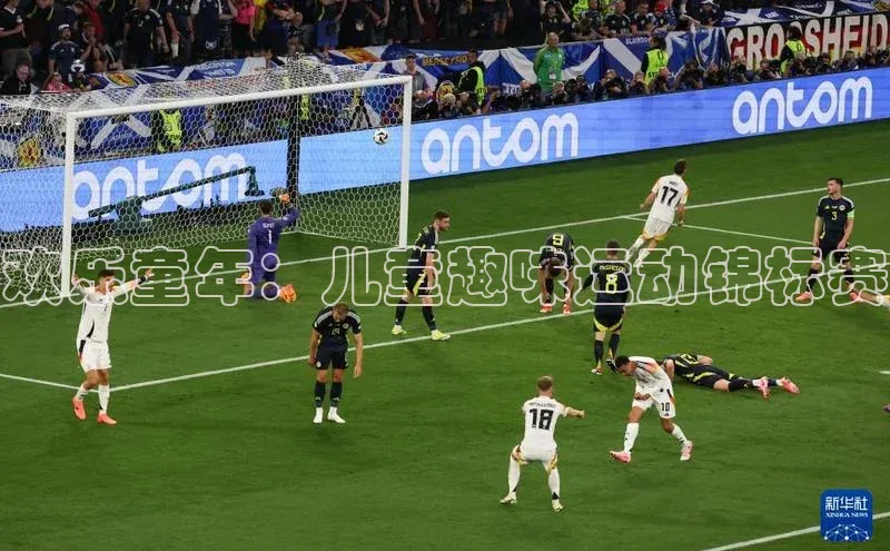 2121非凡足球网页版百度学术欢乐童年：儿童趣味运动锦标赛