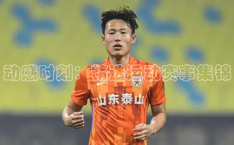 动感时刻：精选运动赛事集锦