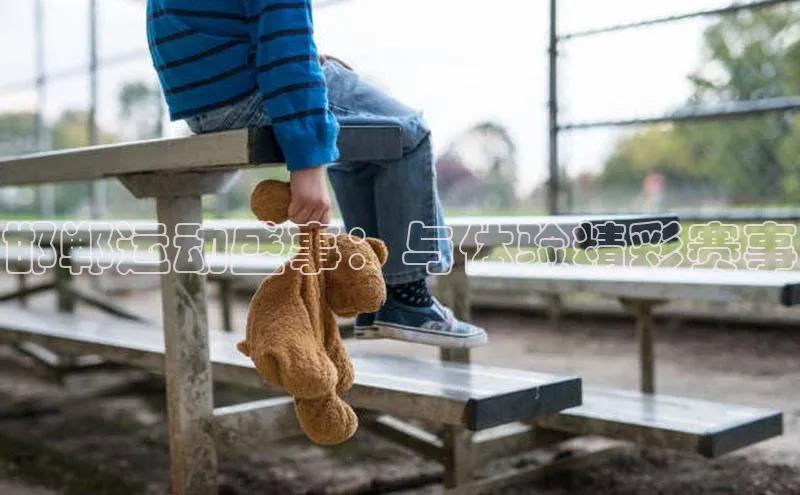 邯郸运动盛事：与体验精彩赛事