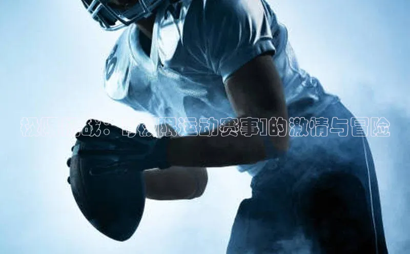 非凡游戏官方网址入口