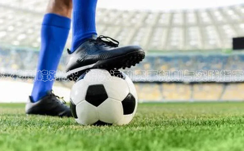 2121非凡体育娱乐入口