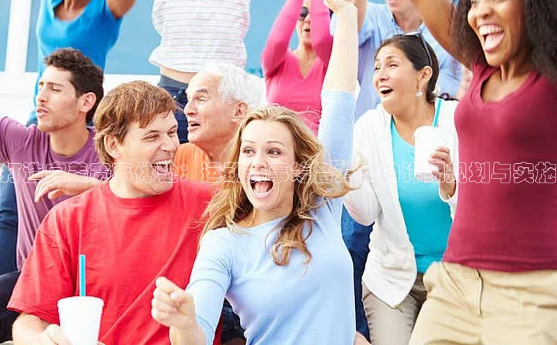 2121非凡体育app平台下载