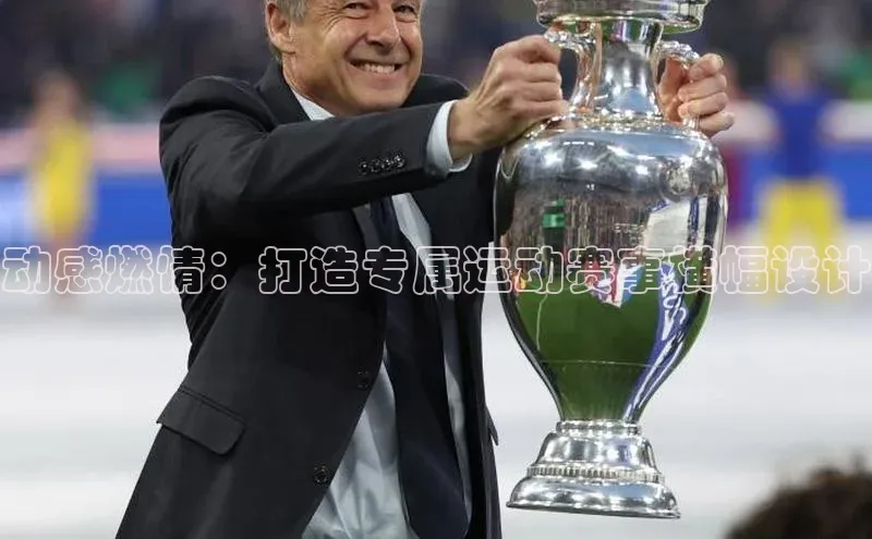 非凡电子游戏平台官网