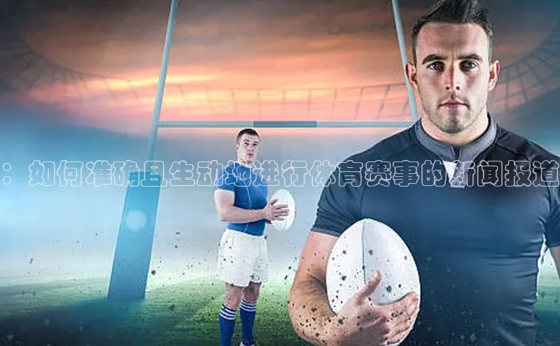 2121非凡体育最新版本更新内容