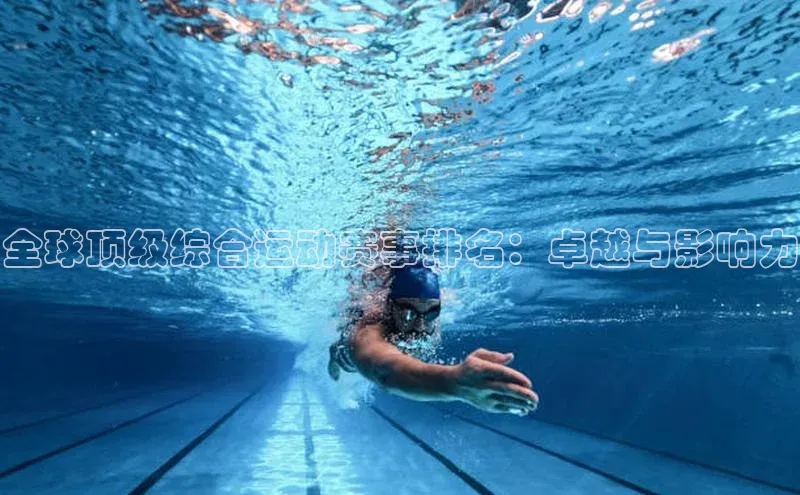 非凡体育2121app官网版