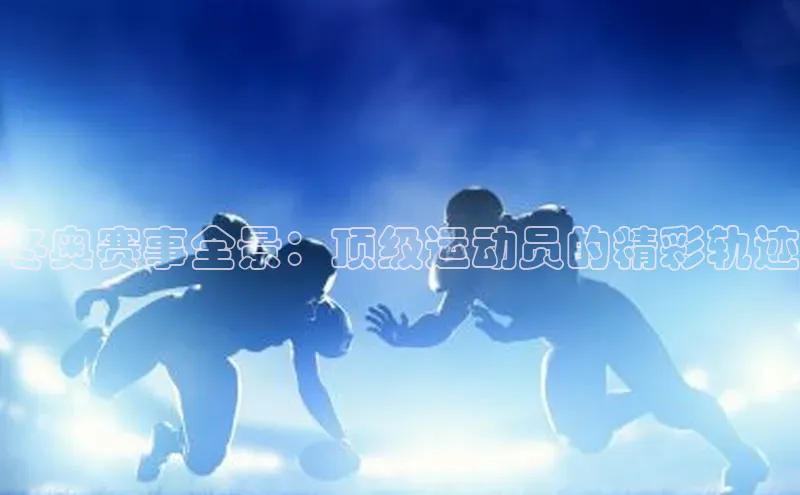 2121非凡体育官网下载链接