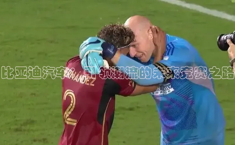 2121非凡体育app下载