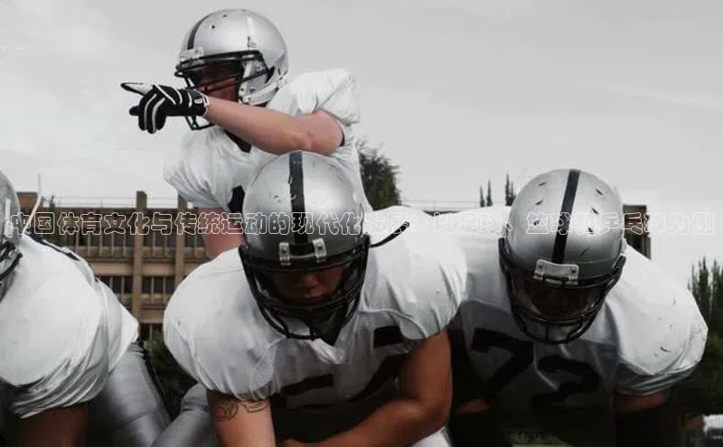 非凡体育2121平台下载