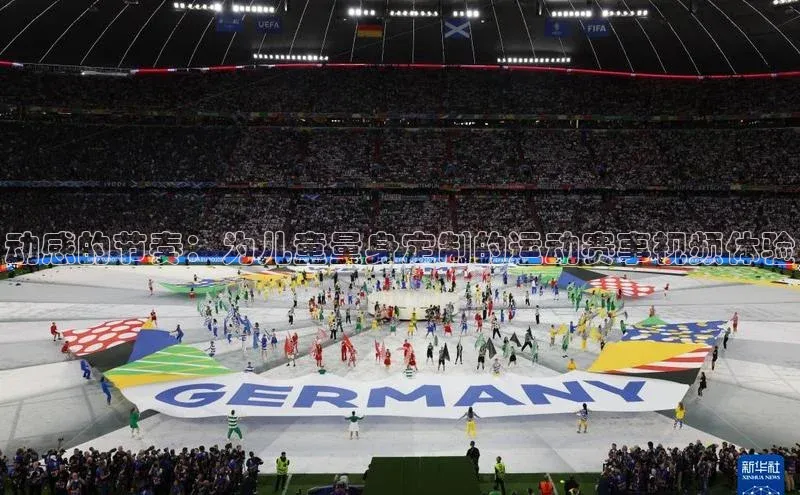 2121非凡体育app下载