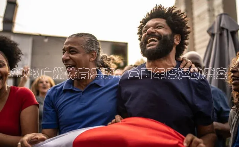 非凡电子游戏平台