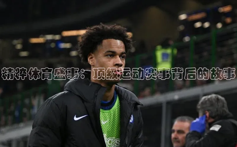 非凡体育2121app官网版