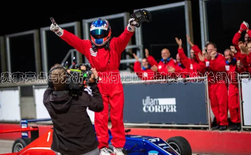 2121非凡体育最新版本更新内容