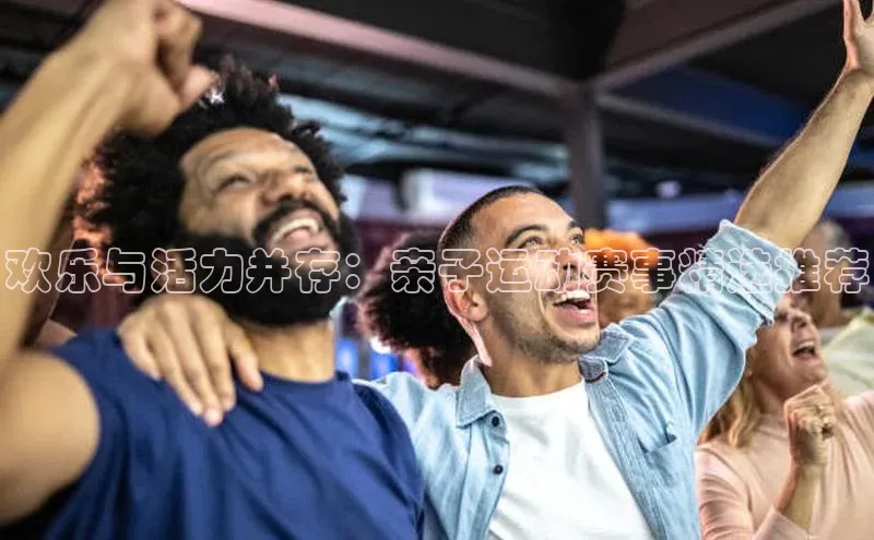 非凡电子游戏平台官网