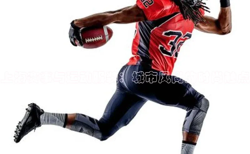 上海赛事与运动服装：城市风尚的时尚触点